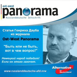 ost-west-panorama1